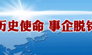 事企脱钩:广东省农科院蔬菜所与天禾农资公司签订合作协议