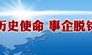 事企脱钩：广东省农科院蔬菜所与天禾农资公司签订合作协议