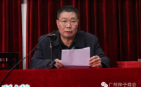 喜报：祝贺华艺种苗陈春山当选第六届广州种子协会会长