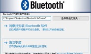 【原创文章】windows 10 蓝牙音箱从卡顿到彻底无声的原因和解决办法